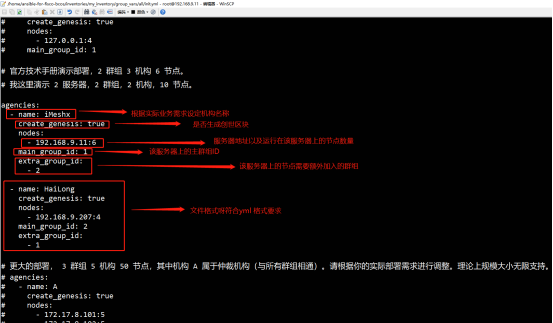 ../../../_images/ansible_FISCO-BCOS_Webase-deploy2417.png
