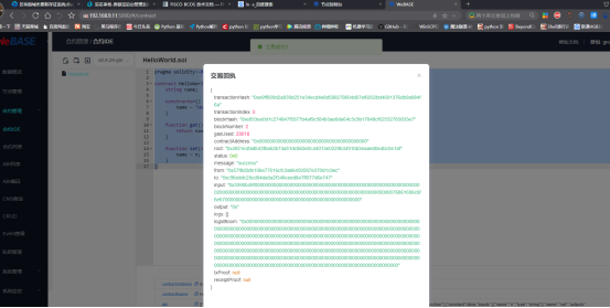 ../../../_images/ansible_FISCO-BCOS_Webase-deploy5040.png