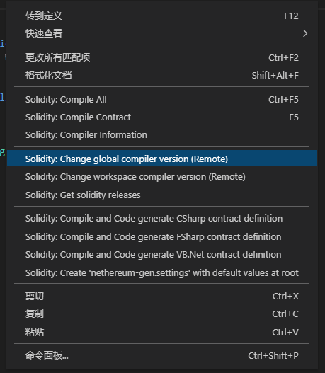 ../../../_images/change_solidity_version.png